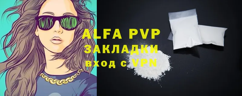 Alpha-PVP крисы CK Магадан