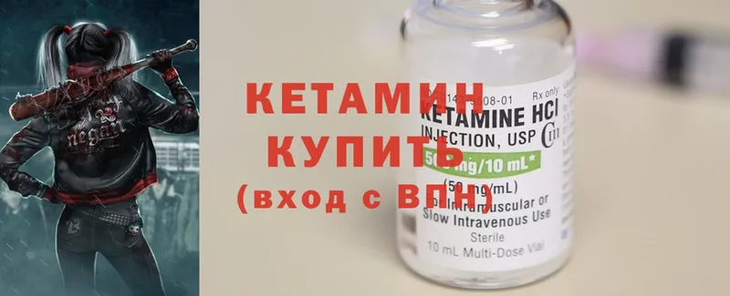 ссылка на мегу ONION  Магадан  Кетамин ketamine 