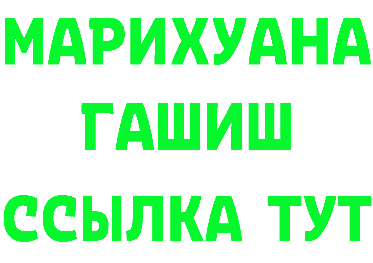 Где продают наркотики?  как зайти Магадан