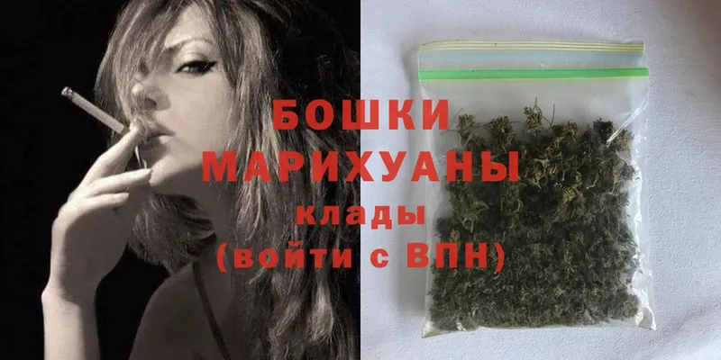 Марихуана Ganja  Магадан 